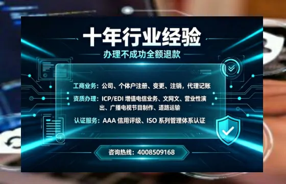 池州办理<a href='https://www.tajlb.com/'>公共卫生许可证</a>的实用指南:从必要性到高效办理全记录