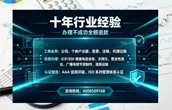 池州办理<a href='https://www.tajlb.com/'>人力资源许可证</a>的用处、流程与避坑指南