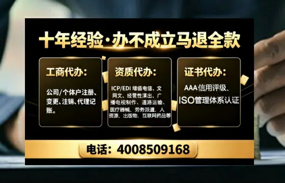 池州办理<a href='https://www.tajlb.com/'>医疗机构执业许可证</a>的实用指南:亲身经历与深度分享