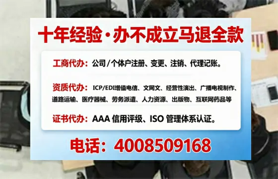 池州办理<a href='https://www.tajlb.com/'>培训机构办学许可证</a>的实用指南：从申请到落地的全路径实录