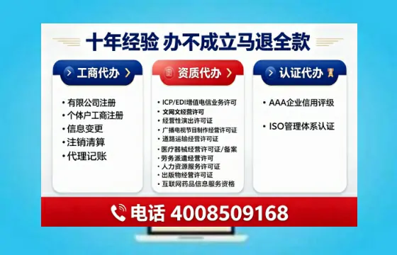 池州办理<a href='https://www.tajlb.com/'>道路运输许可证</a>的用处、流程与实用经验分享