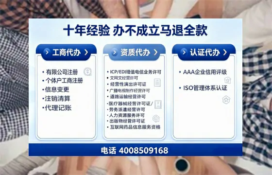 池州办理<a href='https://www.tajlb.com/'>营业性演出许可证</a>：业务刚需与高效办理全攻略