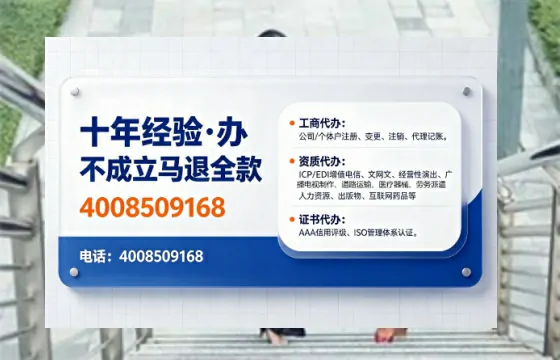 池州<a href='https://www.tajlb.com/'>娱乐场所经营许可证</a>：办理必要性、流程详解与避坑指南