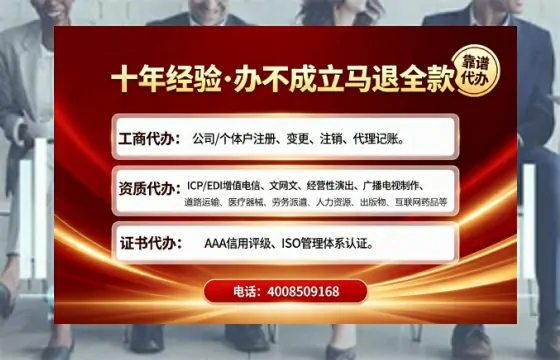 池州办理<a href='https://www.tajlb.com/'>医疗机构执业许可证</a>的实用指南:亲身经历与深度分享