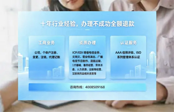 池州办理<a href='https://www.tajlb.com/'>公共卫生许可证</a>的实用指南:从必要性到高效办理全记录