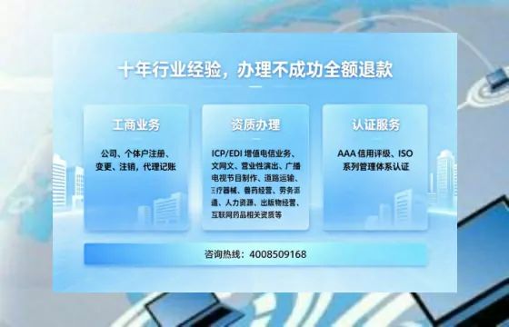 池州办理<a href='https://www.tajlb.com/'>培训机构办学许可证</a>的实用指南：从申请到落地的全路径实录