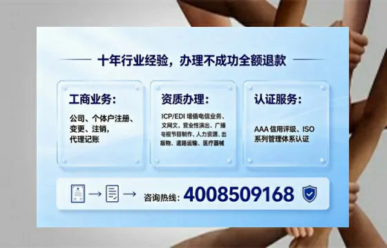 池州办理<a href='https://www.tajlb.com/'>营业性演出许可证</a>：业务刚需与高效办理全攻略