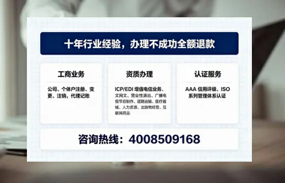 池州办理<a href='https://www.tajlb.com/'>人力资源许可证</a>的用处、流程与避坑指南