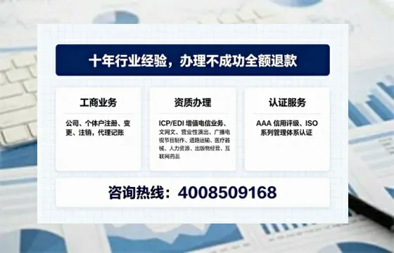 池州<a href='https://www.tajlb.com/'>娱乐场所经营许可证</a>：办理必要性、流程详解与避坑指南